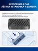 Accessory for Dreame L50 Pro Ultra / L40s Ultra cleaning module with silver ions, antibacterial action, odor elimination, odor protection, deo