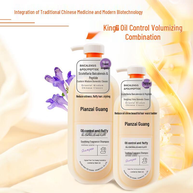 

Pien Tze Huang Soothing Anti-Dandruff & Volumizing Shampoo Duo Set