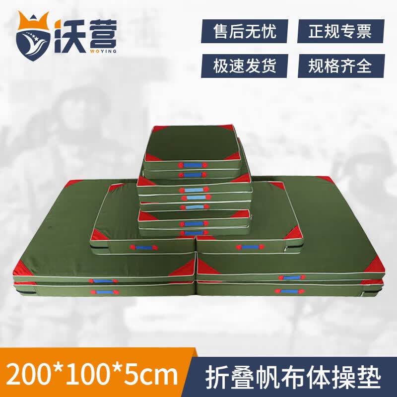 Woyin Foldable Canvas Exercise Mat