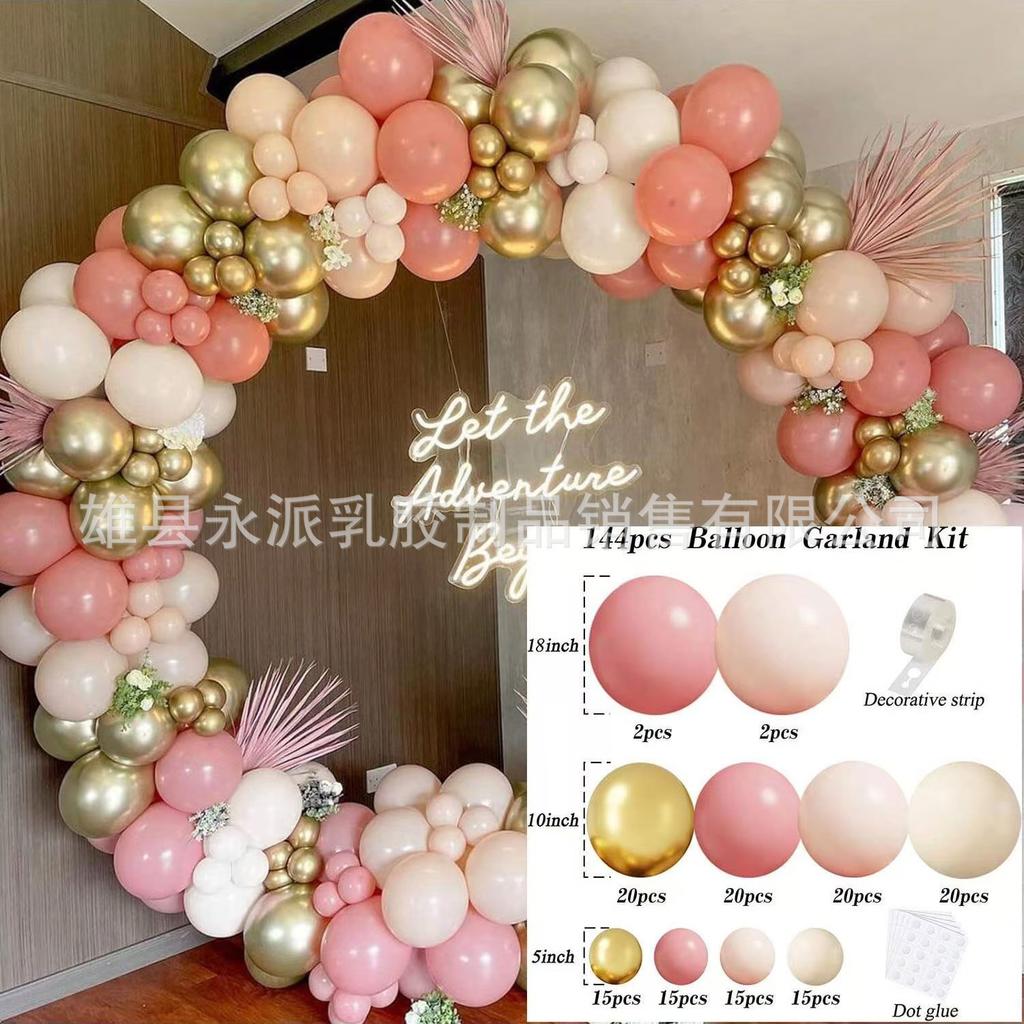 Birthday Balloon Set Holiday Party Decoration Latex Balloon Wedding Opening Balloon Chain Arch