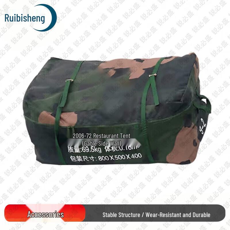 Ruibisheng 2006-72 Outdoor Dining Tent & Accessories