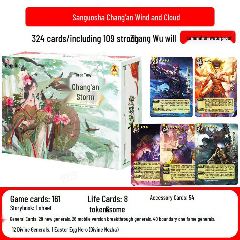 Sanguosha Card Game Set: Chang'an Storm Chapter with Boss Zombie, Chaotic Martial God Jia Xu, and God Nezha