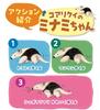 Iwaya Minami the ST Mark Plush Toy for Ages 3 and Up Tamandua, Certified, Battery-Operated
