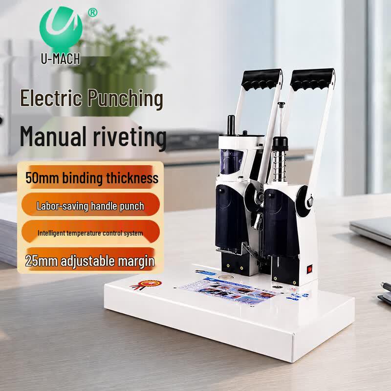 Youmash U-56D Semi-Automatic Financial Binding Machine CN plug (adapter included)