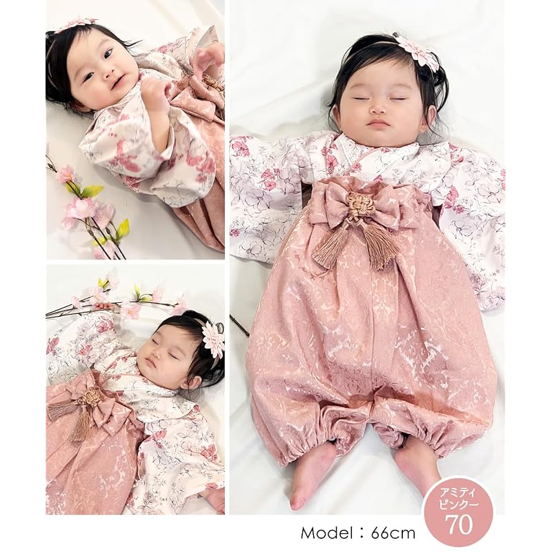 [regalo] Baby Hakama 2-Piece Set, 70-90cm, Girls and Boys, Separate, for Hinamatsuri, Formal Wear, Baby's First Shrine Visit, 100-Day Celebration,