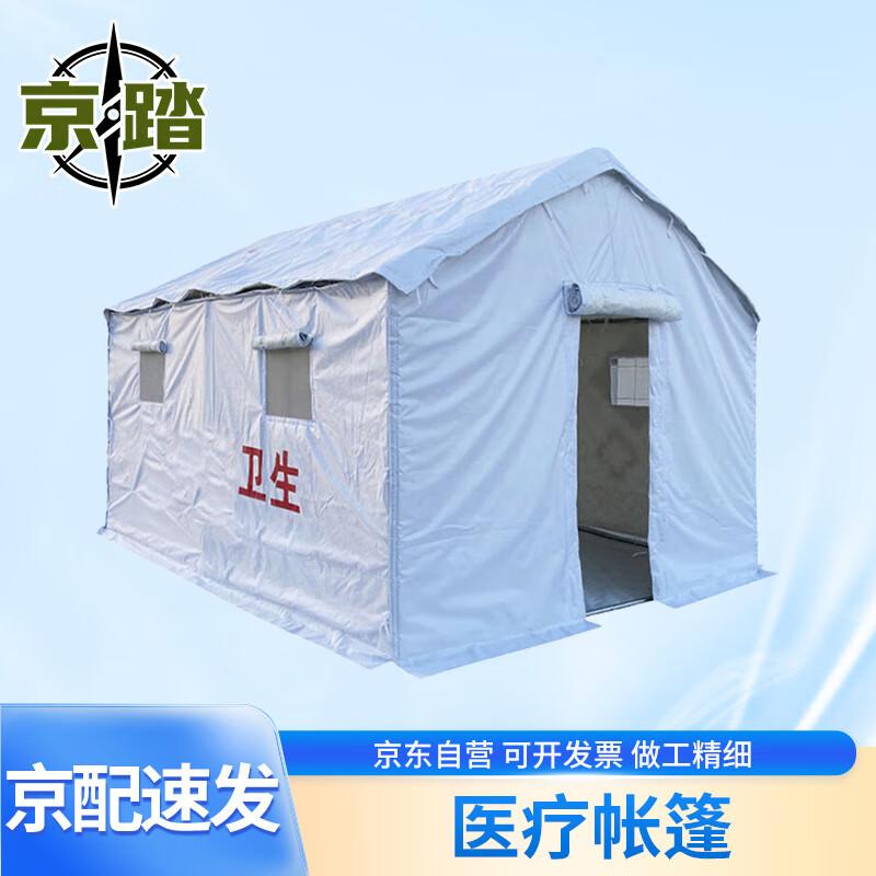 Jingta Emergency Medical & Isolation Tent