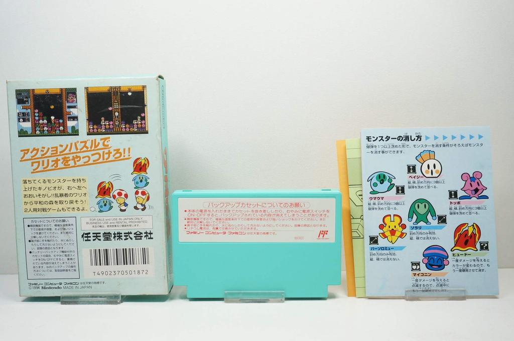 Woods Wario's