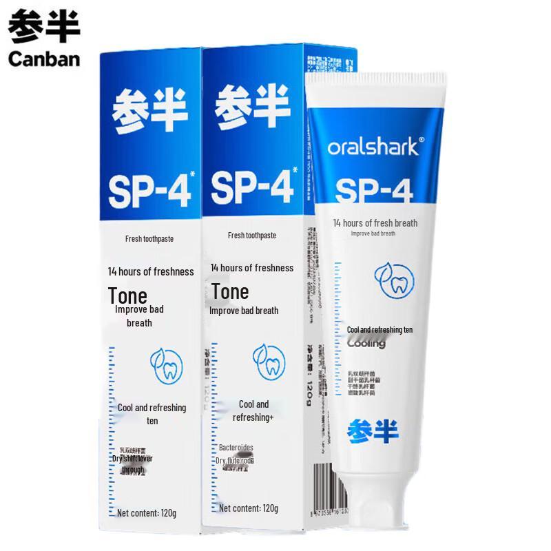 

Canban Dynamic Mint Fluoride-Free Toothpaste