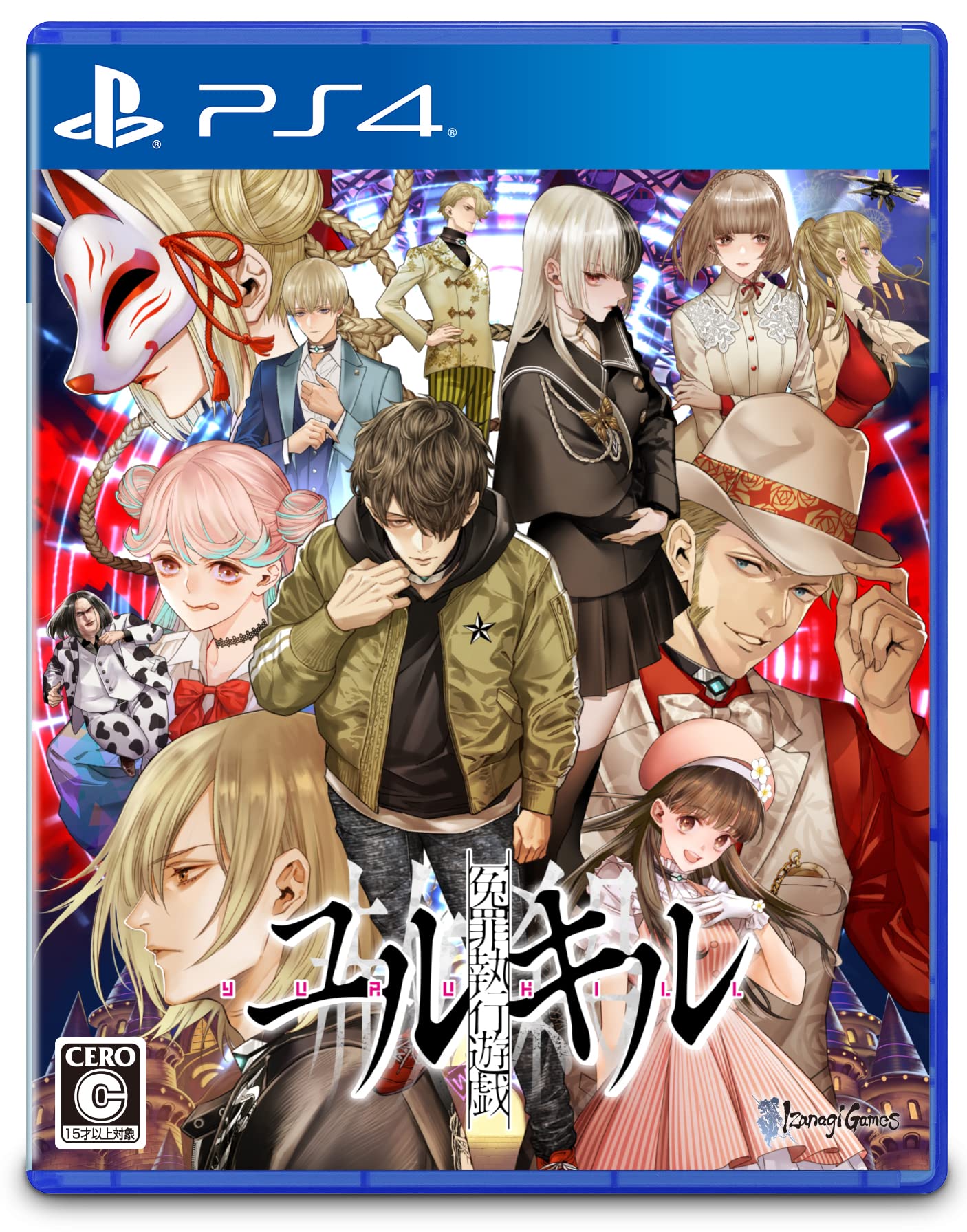 

Версия для PlayStation 4 игры False Accusation Execution Game Yurukill