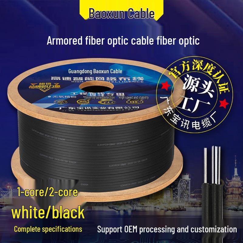 Indoor/Outdoor Single-Mode FTTH Butterfly Optical Cable - 1-Core/2-Core Fiber
