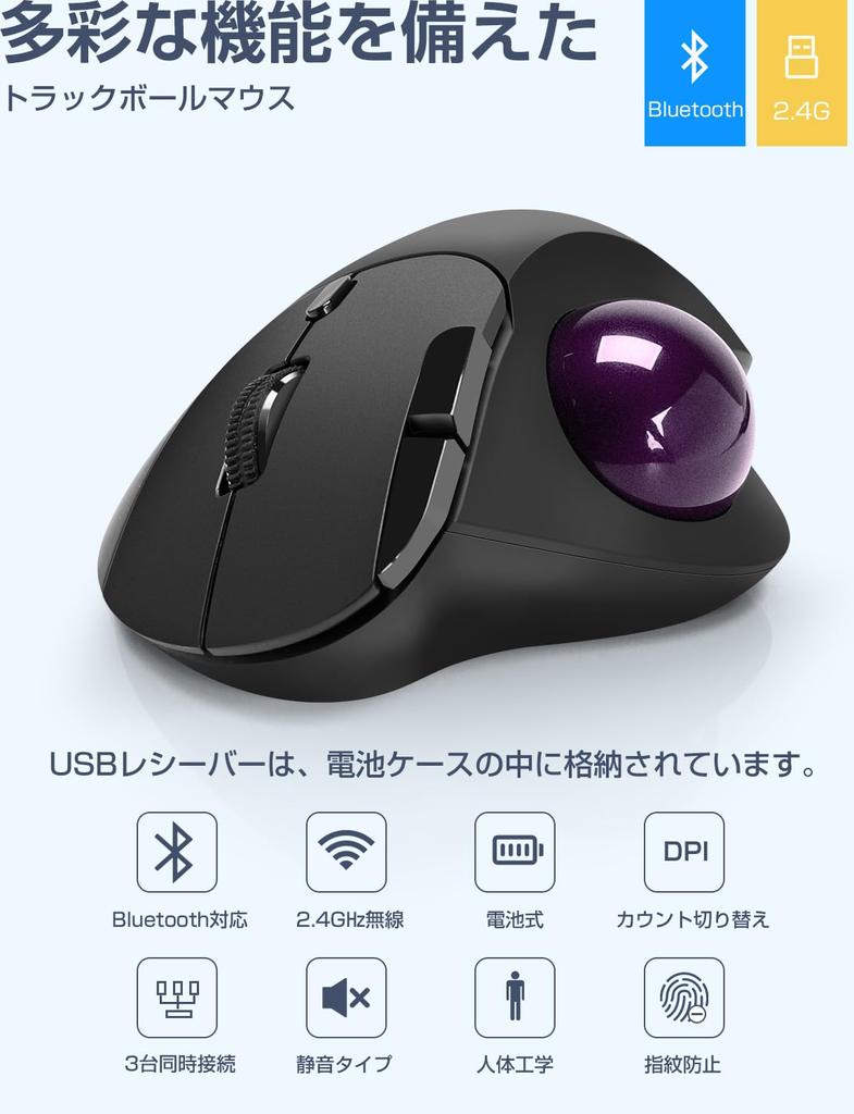 2023 Ewin Wireless Trackball Mouse, 2.4GHzBluetooth Compatible, Thumb-Mouse, Quiet, High Precision, Two-Level DPI Switching, Ergonomic Design,
