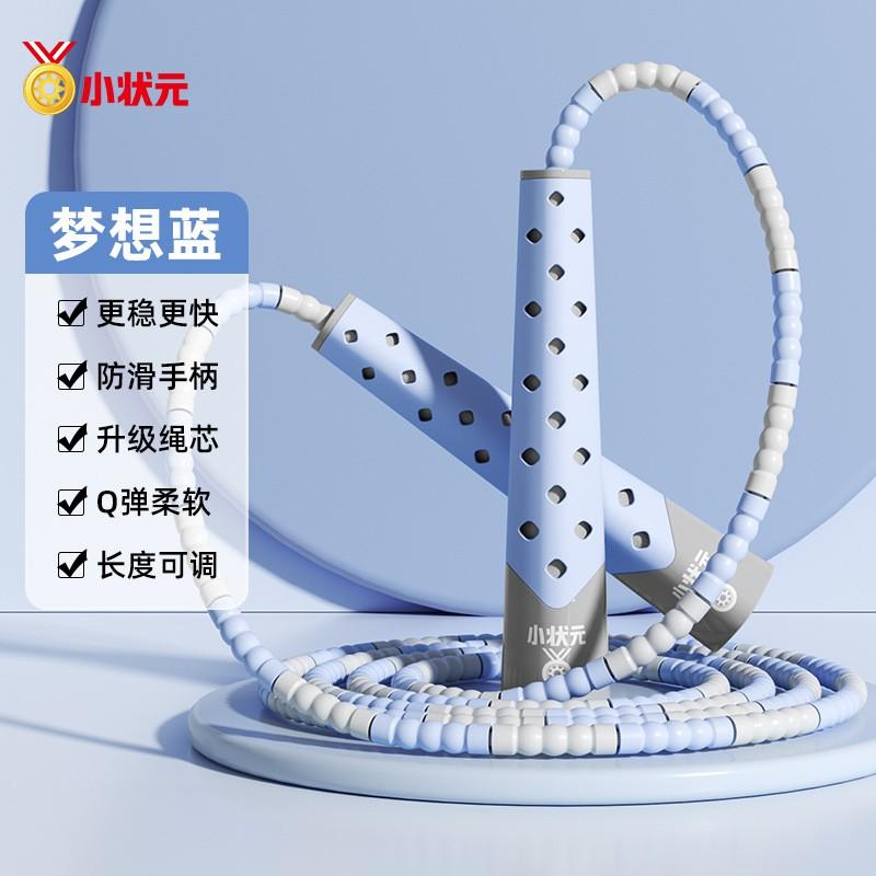 Kids Bamboo Segment Jump Rope Toddlers Elementary Students Adjustable 2.8m PVC Skipping Tangle-Free Fitness
