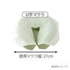 Pillow 100 Sheets Face Face Pillow U-Shaped Sheets, [Face Paper, Sheet, Cover, Cover, Disposable]