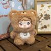 In Stock: Nommi Glutinous Rice Plush Blind Box Doll Ornament Pendant
