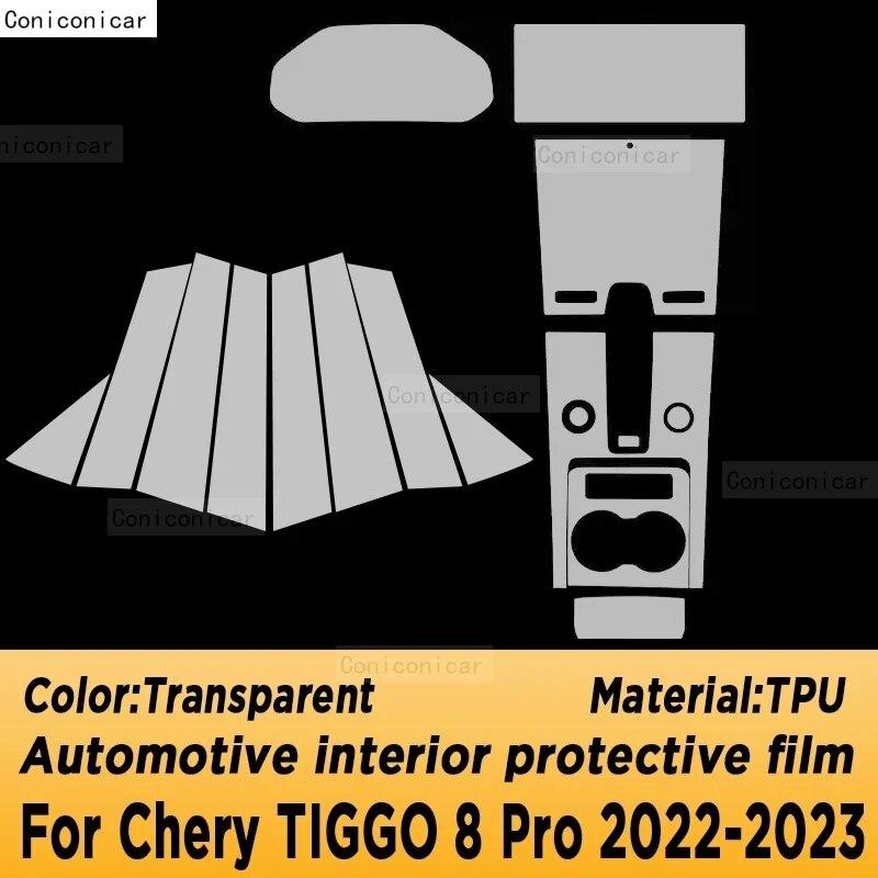 TPU Gearbox Panel Film Dashboard Protective Sticker Interior Anti-Scratch Car Accessories For Chery Tiggo 8 Pro Max 2022