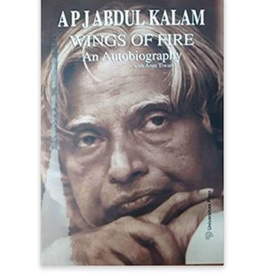 WINGS OF FIRE Paperback Autobiography Of APJ ABDUL KALAM # UKN674