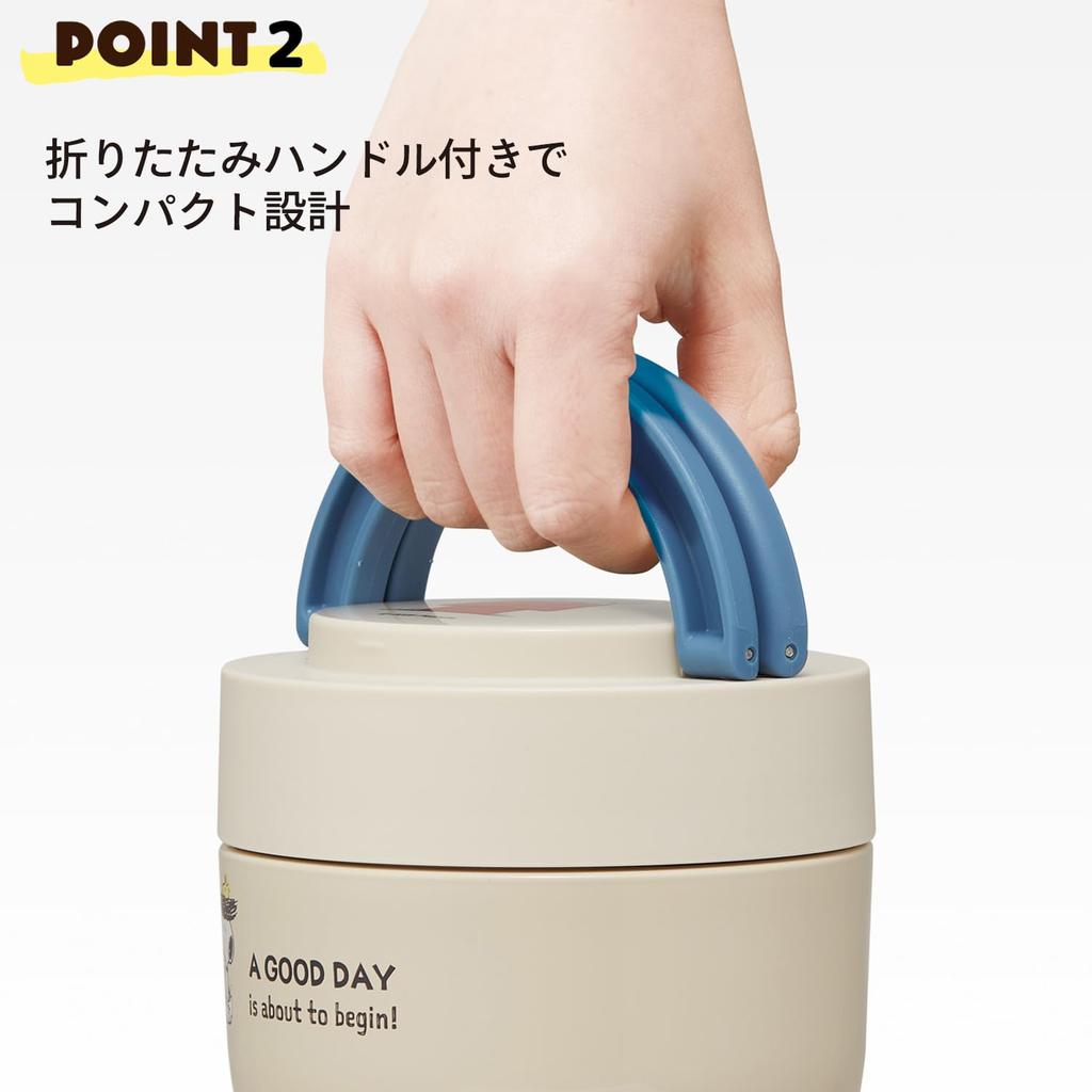 Skater Insulated Lunch Rice Bowl with Folding Snoopy Good Box, Shape, 540ml, Women's, Two-Tier, Handle, Antibacterial, Day! LDNO6AG-A