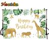 Mocsicka 1st Birthday Party Backdrop Forest Jungle Dinosaur Decoration Baby Portrait Photo Banner Studio Photography Background