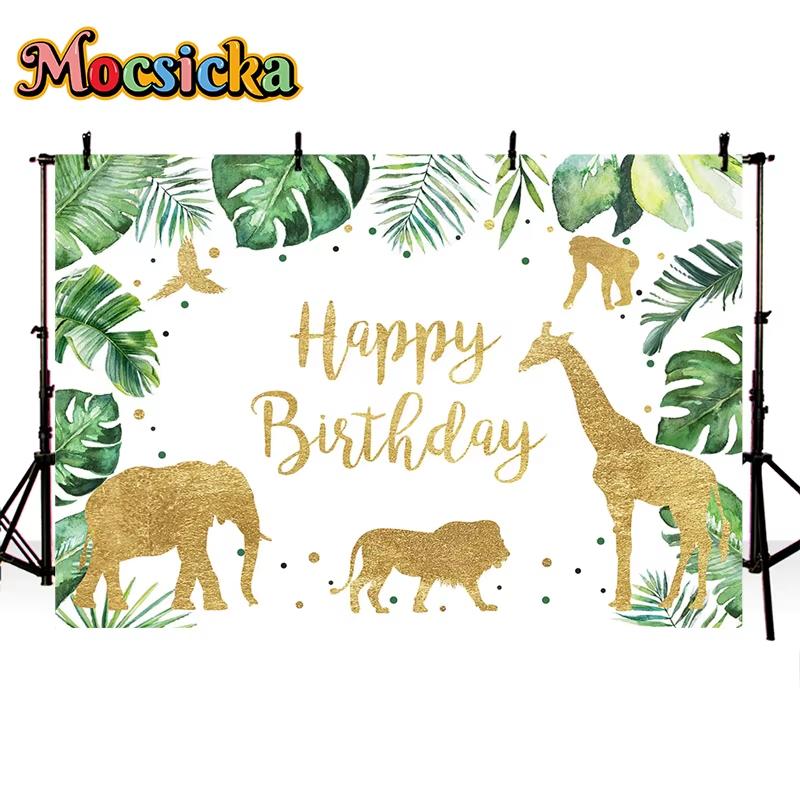 Mocsicka 1st Birthday Party Backdrop Forest Jungle Dinosaur Decoration Baby Portrait Photo Banner Studio Photography Background