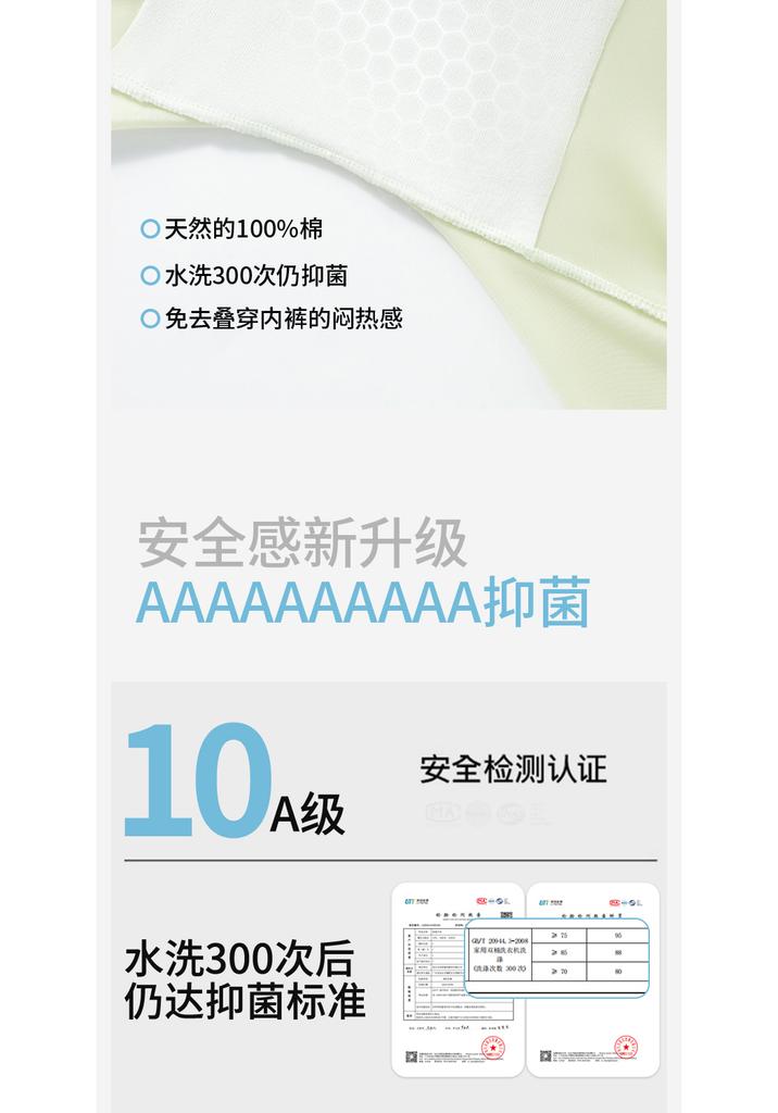 Ice Silk Safety Pants for Women