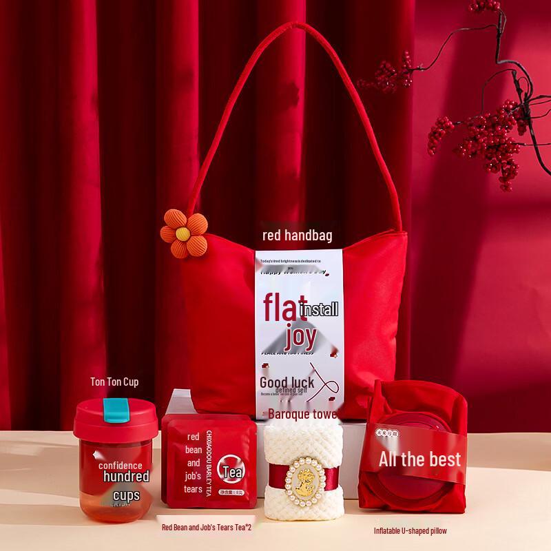 

Corporate New Year Gift Set with Thermos Cup