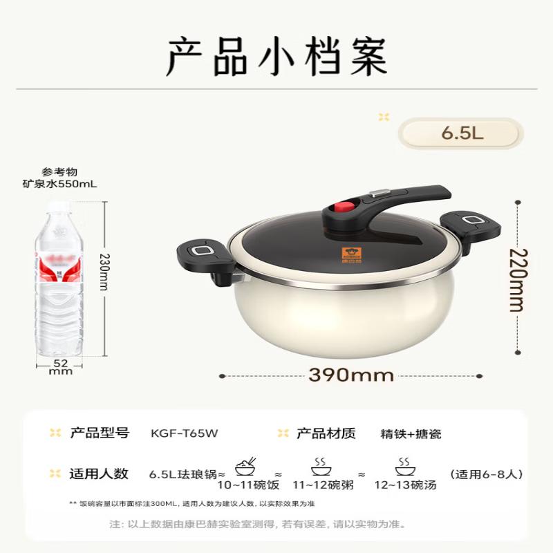 Kangbaha Enamel Micro-pressure Soup Pot