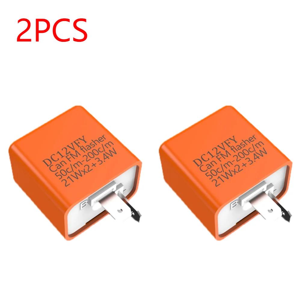 

20-1PCS LED Flasher Relay 2 Pin 12V Adjustable Frequency of Turn Signals Blinker Indicator Relays For Motorcycle Accessories