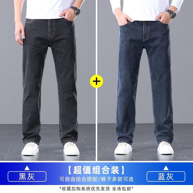 Pantaloni Casual Dritti Elasticizzati Premium da Uomo Loewe in Denim
