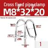 304 Stainless Steel U-Shaped Pipe Clamp for Square Tubes and Rails