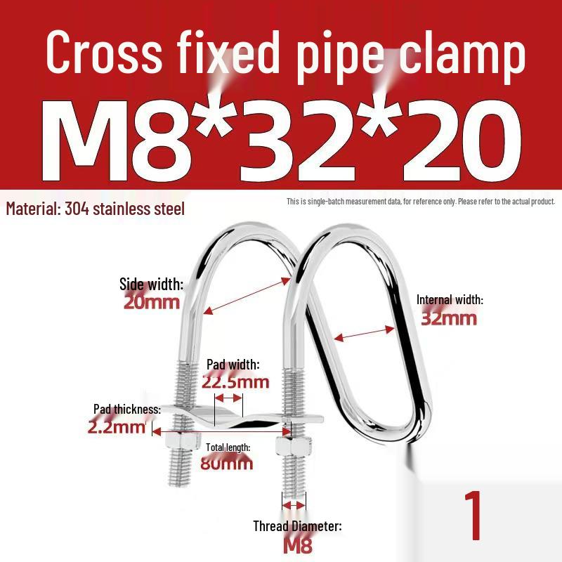 304 Stainless Steel U-Shaped Pipe Clamp for Square Tubes and Rails