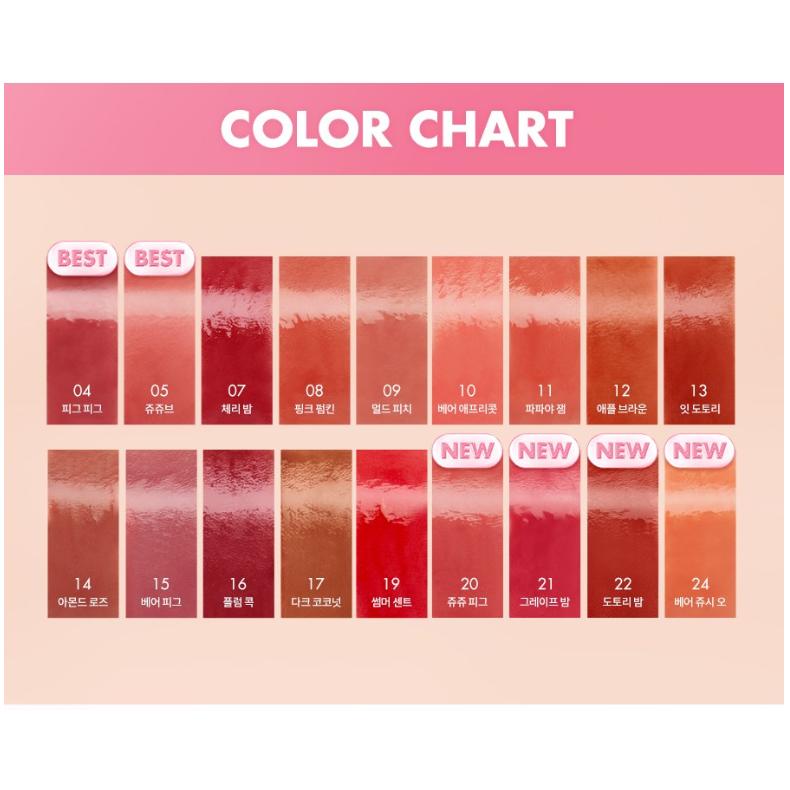 Rom&nd Juicy Lasting Tint 16 Plum Coke — Deep Plum-Berry Glossy Long-Lasting Lip Tint