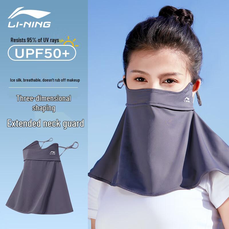 Li-Ning Women's Ice Silk UV Protection Face & Neck Gaiter