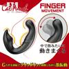 CatPunch RL RemoVi Lift BLACK Punch RemoVi Lift internal waterproof rotor (Cat Black) G-spot, orgasm, vibrator,