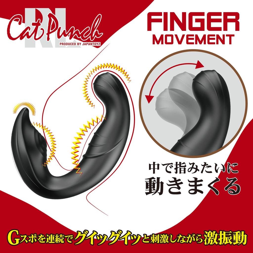 CatPunch RL RemoVi Lift BLACK Punch RemoVi Lift internal waterproof rotor (Cat Black) G-spot, orgasm, vibrator,