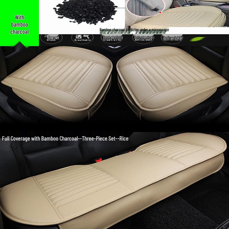Bamboo Charcoal Leather Car Seat Cushion Set, Three-Piece, No Backrest, All-Season Interior Kit