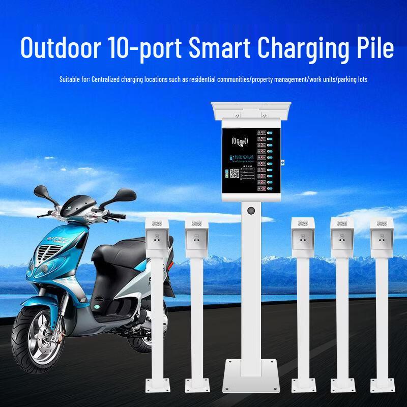 Lilian 10-Way Outdoor EV Charging Station белый