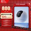 EZVIZ C6c 4K Indoor Smart Security Camera (CN Version)