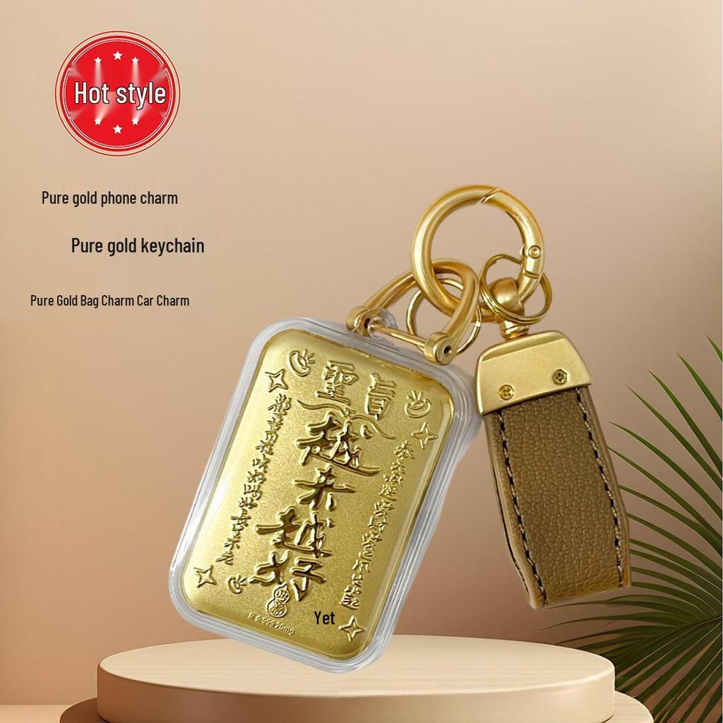 Pure Gold Keychain Pendant with Auspicious Words for New Year Blessings - Car or Phone Decor