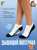 Women's socks Premium, 10 pairs