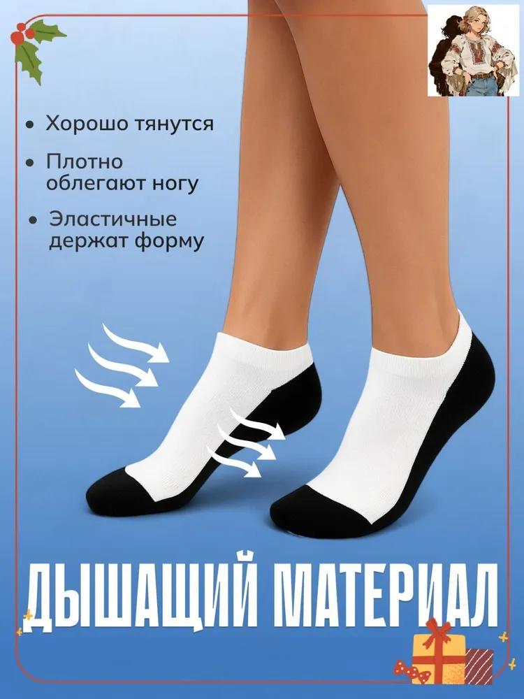 Women's socks Premium, 10 pairs