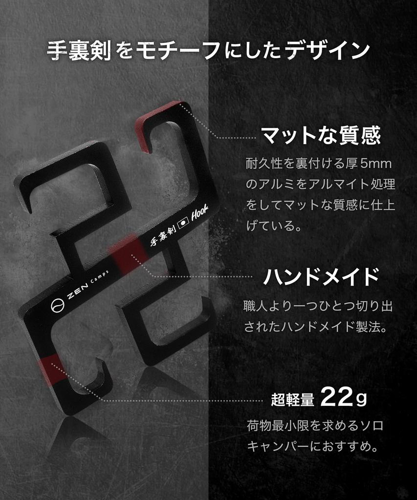 ZEN Camps Shuriken Hooks (Set of 3) Rope Hooks, Rope Hangers, S-Hooks, for Camping, Tents, Tarps, and Outdoor Activities