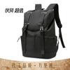 Outdoor Trendy Fashion Schoolbag Going Out Travel Backpack College Students Men'S And Women'S Leisure Computer Backpack