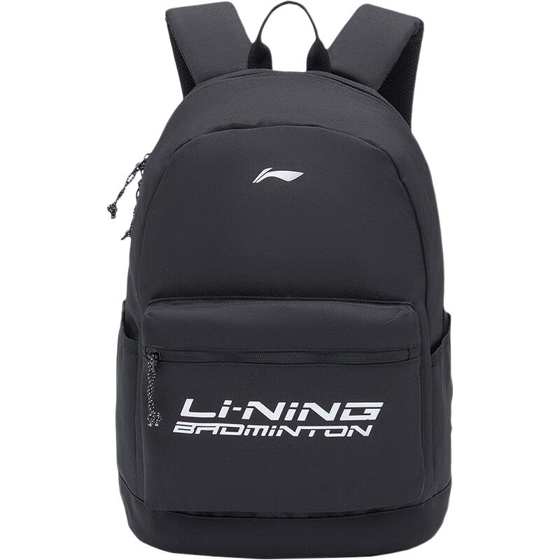 Li-Ning ABSR122 Badminton Backpack
