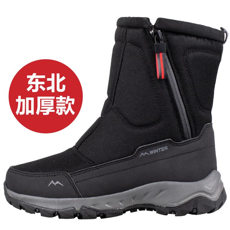 Winter snow boots women's waterproof and non-slip men's warm piled thickened men's cotton shoes riding warm side zipper