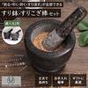 Kakoe Kitchen - Mortar and Pestle Set - Granite Mortar and Pestle Set - Natural Stone Granite Stone Mortar and Pestle Mini Grinder Krokhin Spice Morta