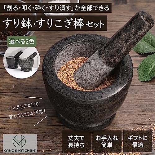 Kakoe Kitchen - Mortar and Pestle Set - Granite Mortar and Pestle Set - Natural Stone Granite Stone Mortar and Pestle Mini Grinder Krokhin Spice Morta