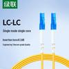 Ugreen LC-LC Single-Mode Fiber Optic Patch Cord