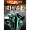 Men's razor trimmer with attachments