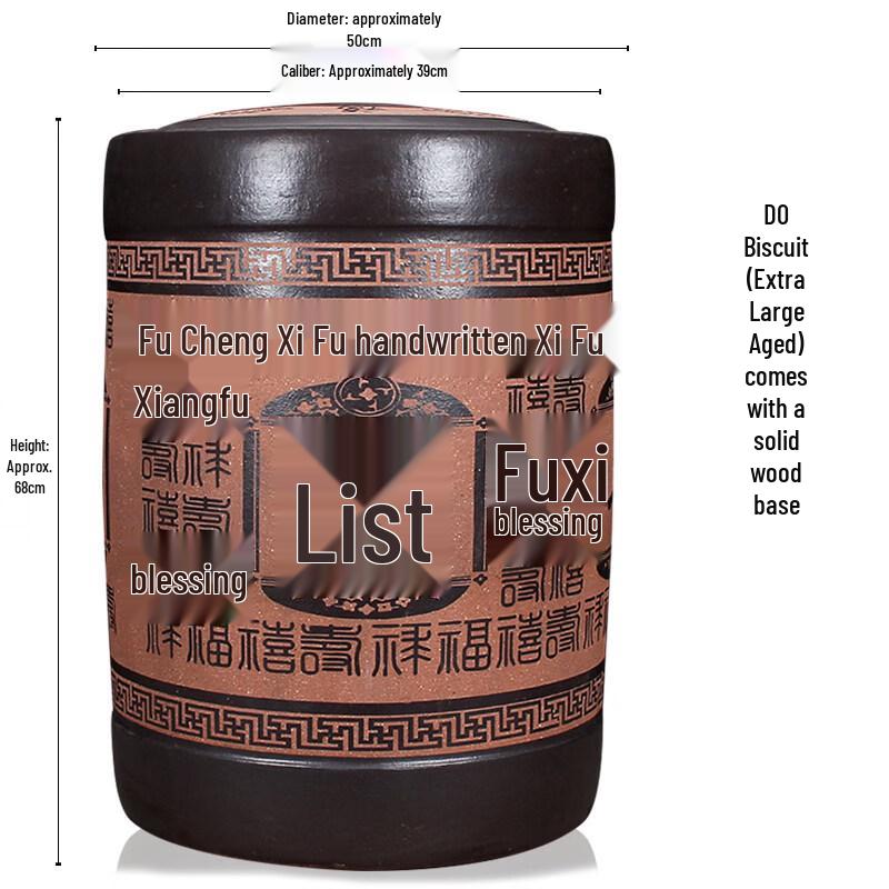 

Yixing Purple Clay Extra Large Storage Jar