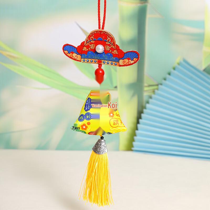 Dragon Boat Festival Jinbang Timing Zongzi Scented Sachet